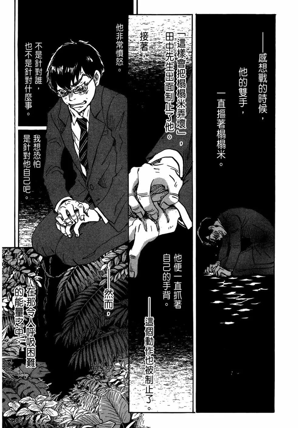 第 90 页