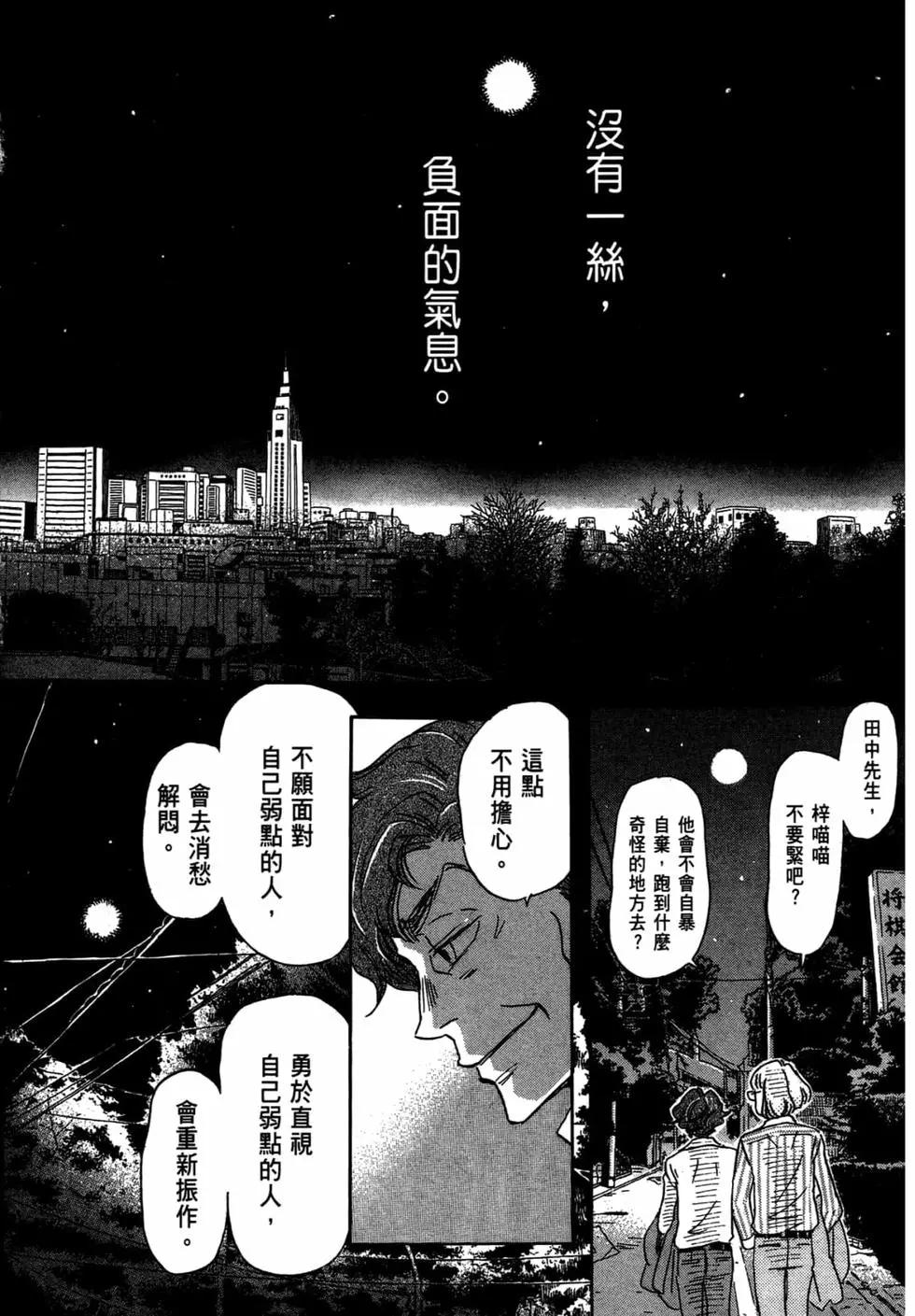 第 91 页