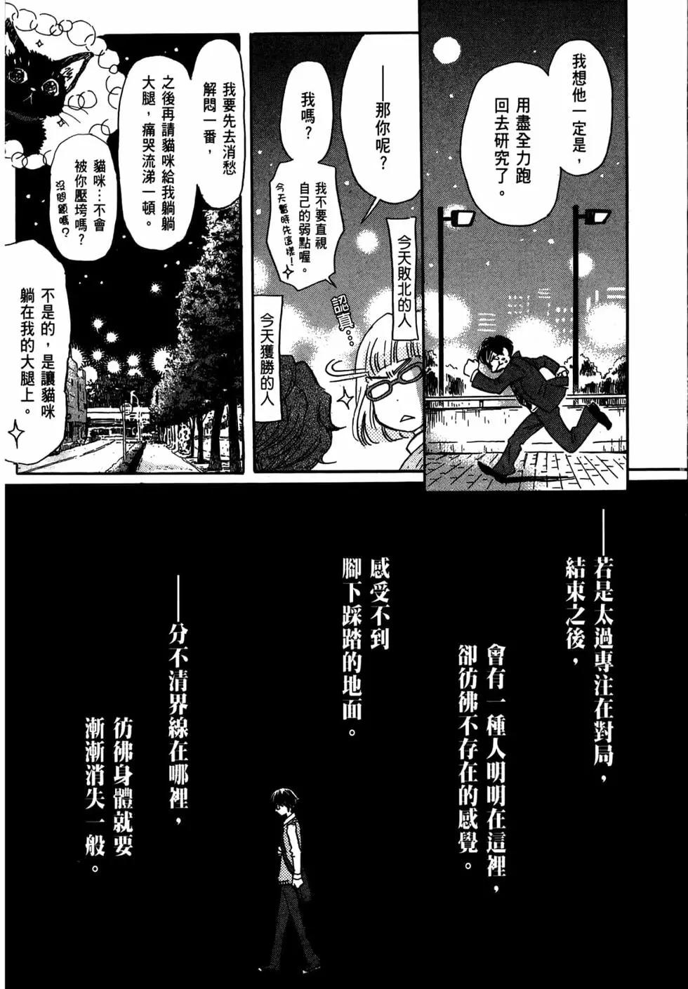 第 92 页