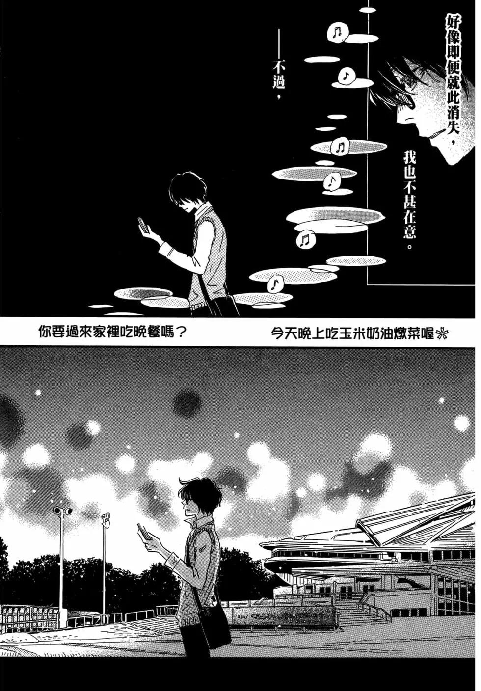 第 93 页