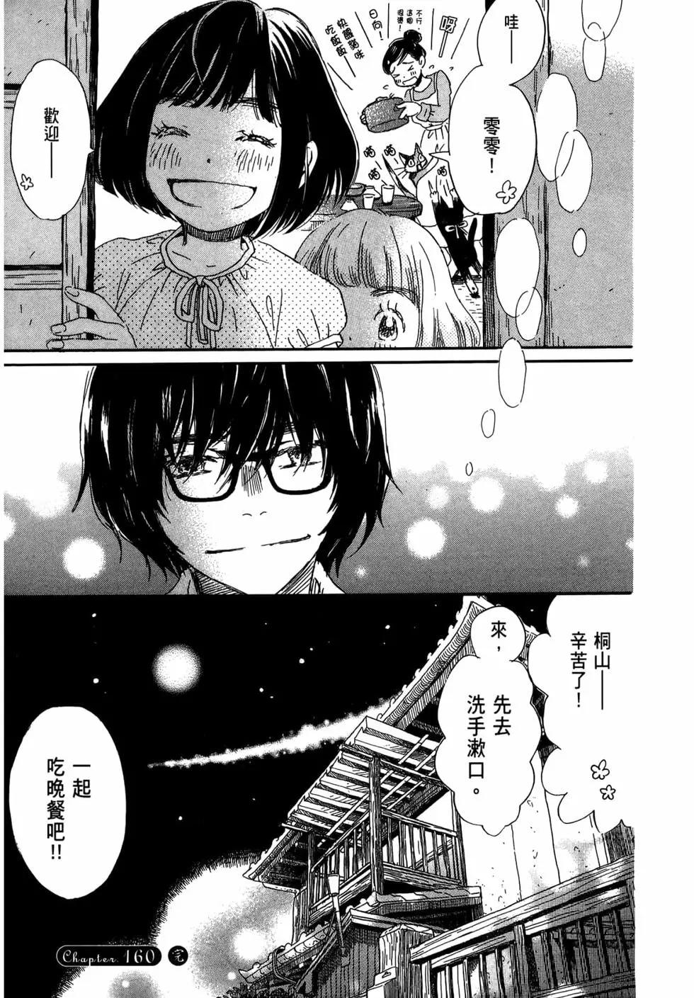 第 94 页