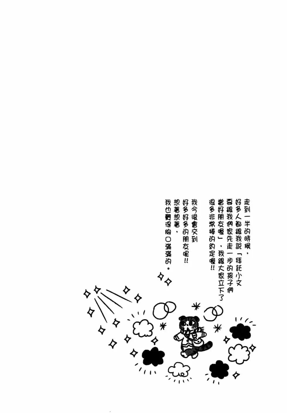 第 95 页