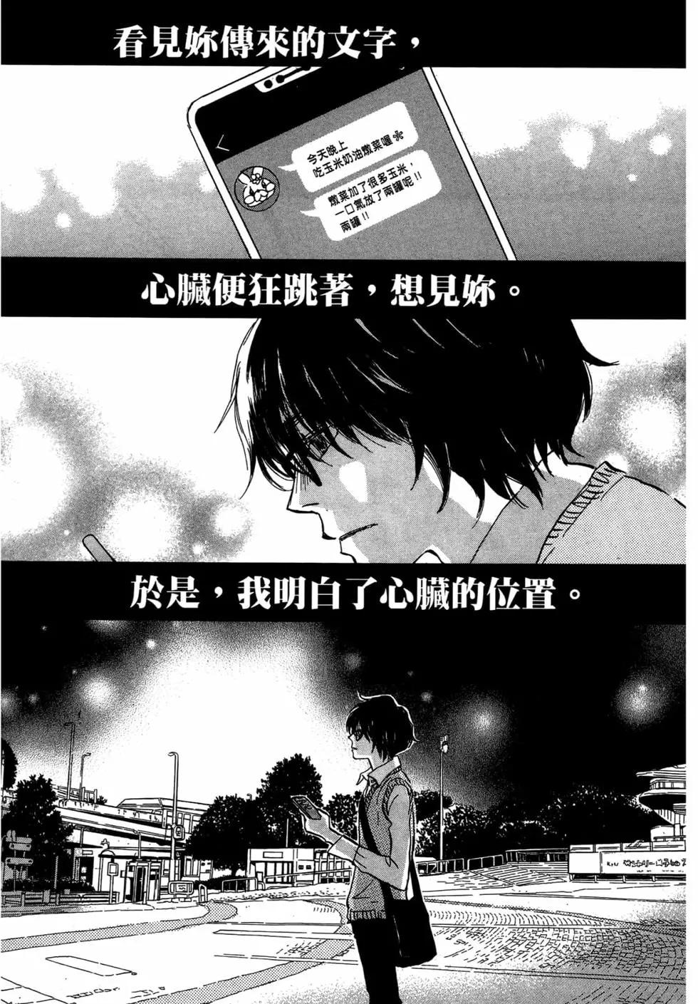 第 97 页