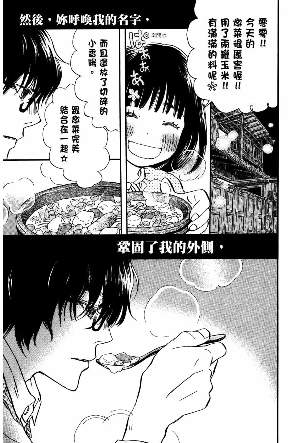 第 98 页