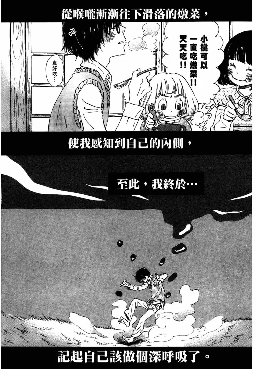 第 99 页