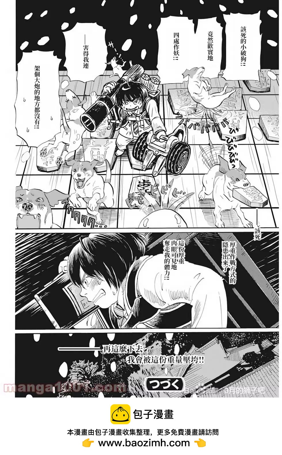第 9 页