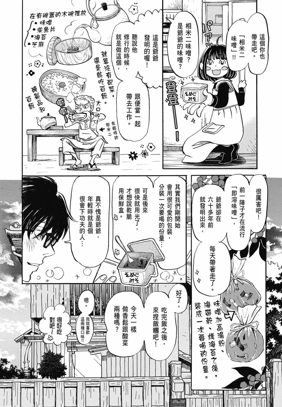第 102 页