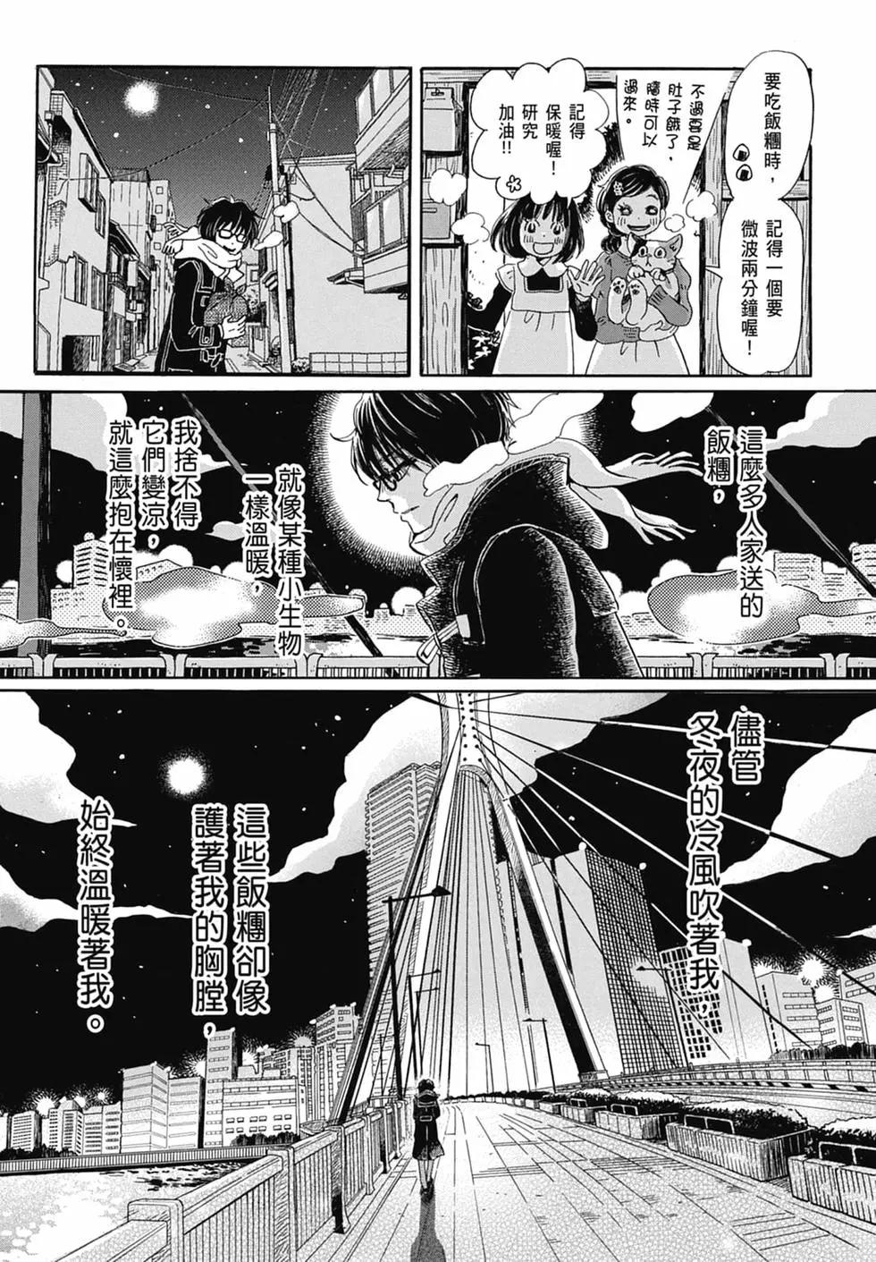 第 103 页