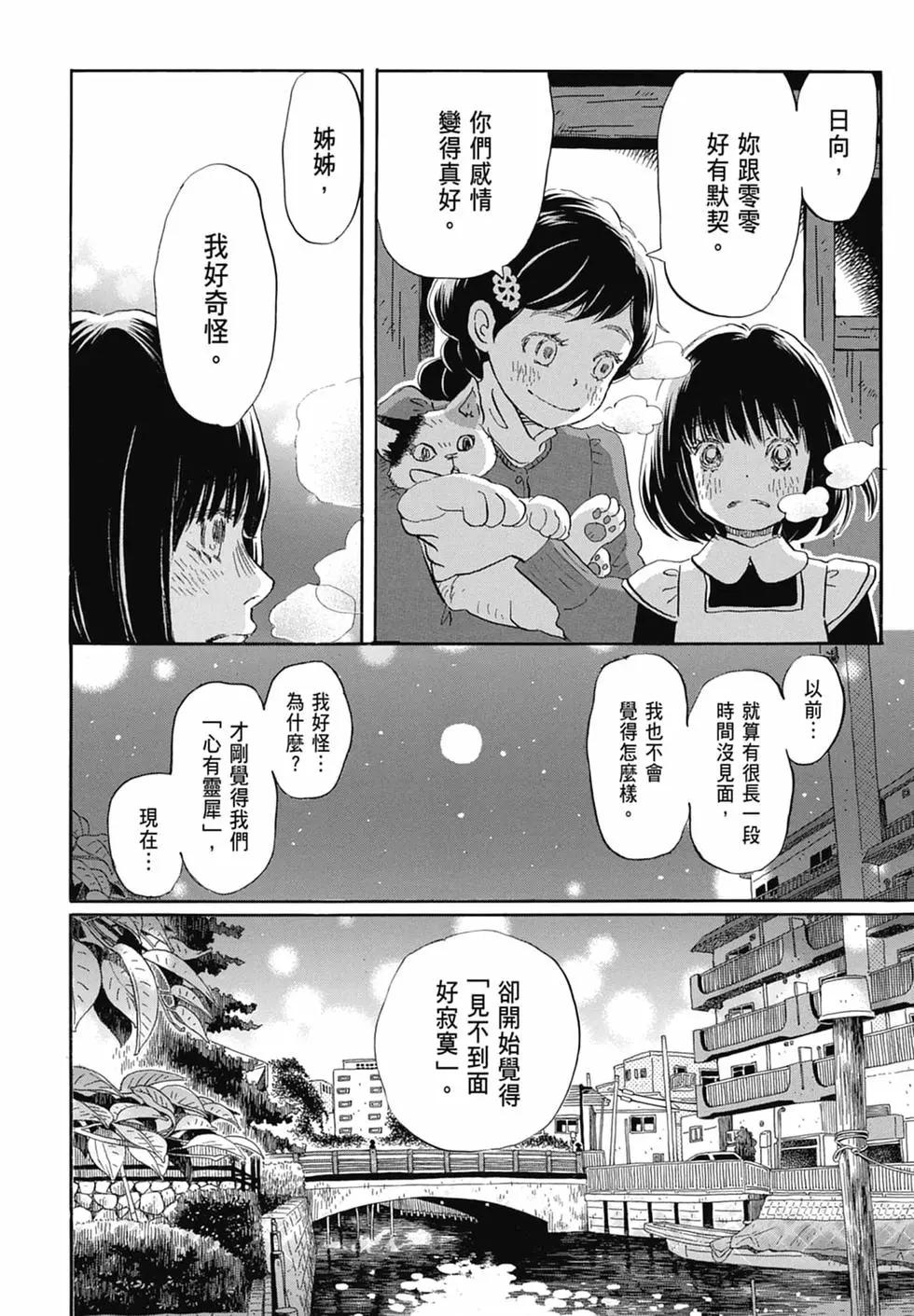 第 104 页