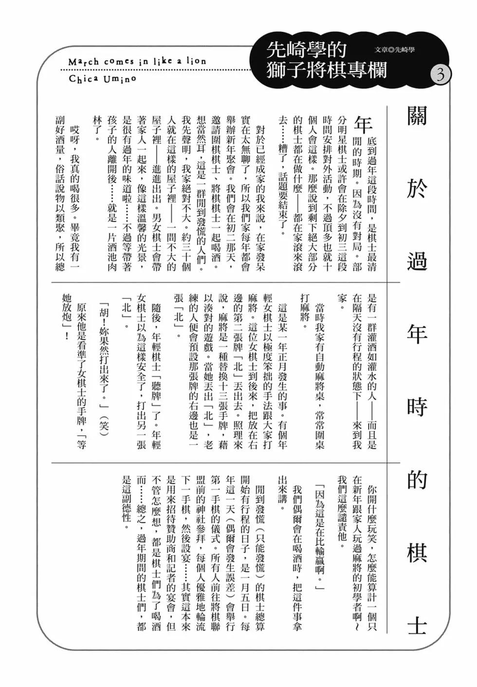 第 106 页