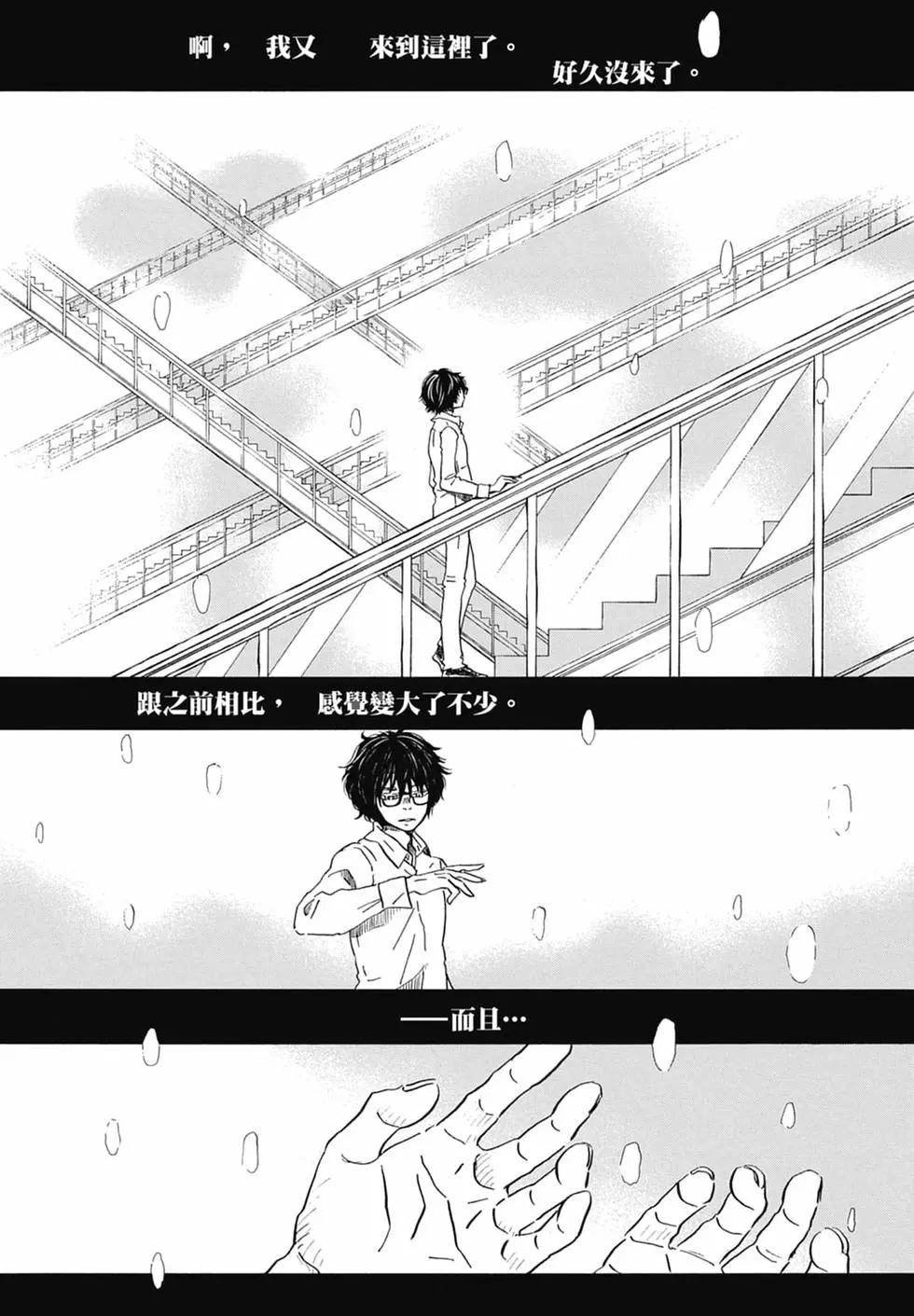 第 108 页