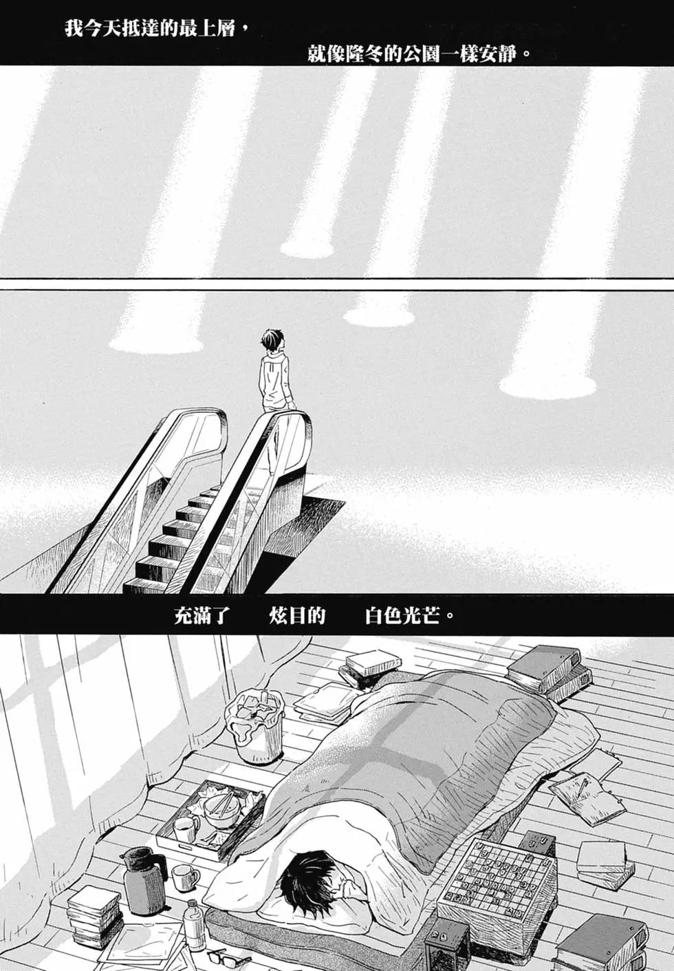 第 109 页