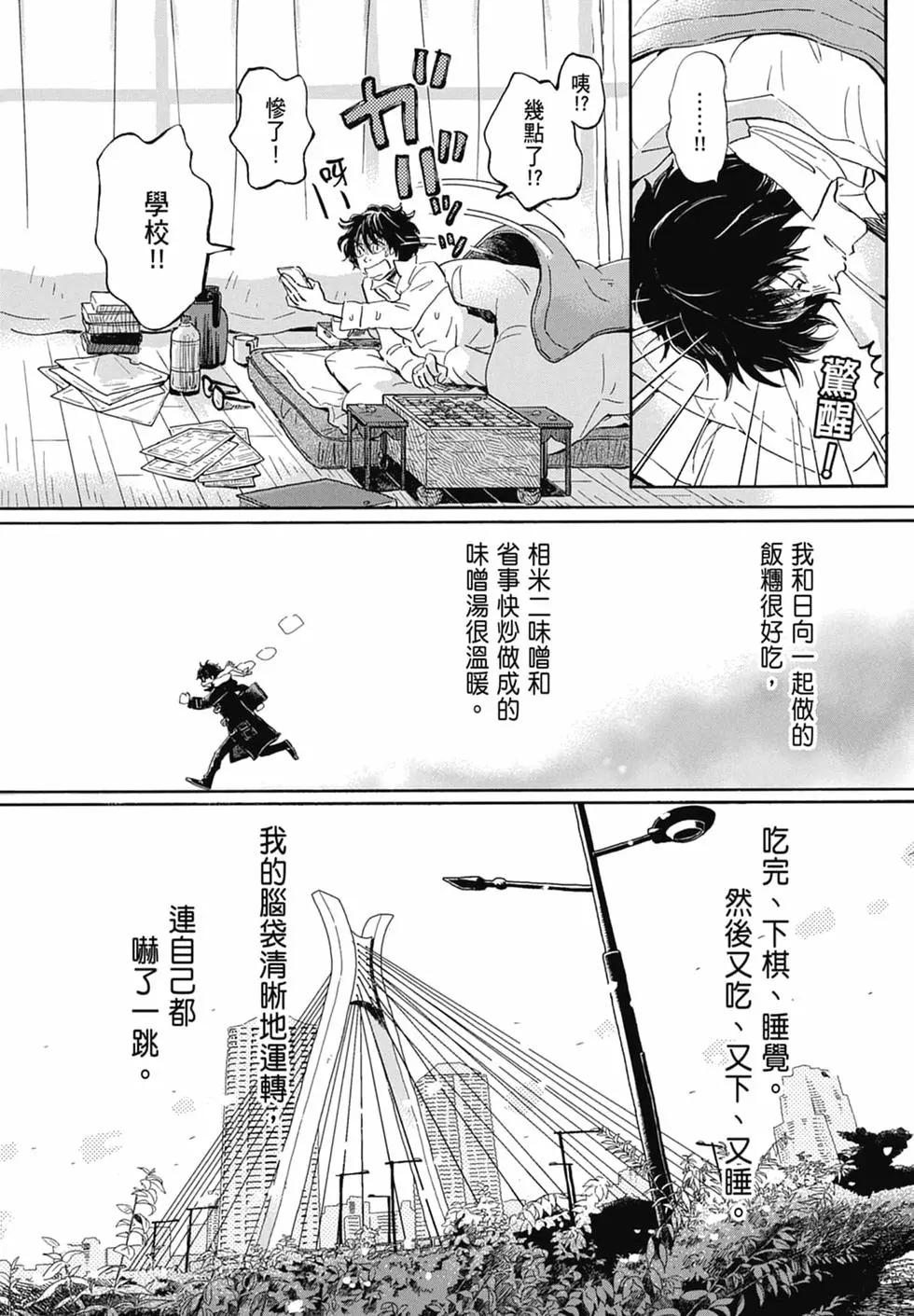 第 110 页