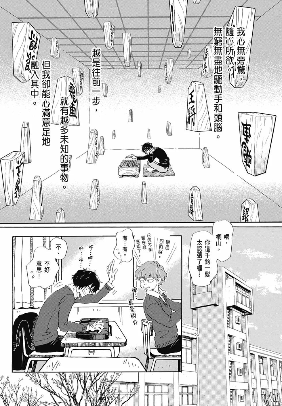 第 111 页