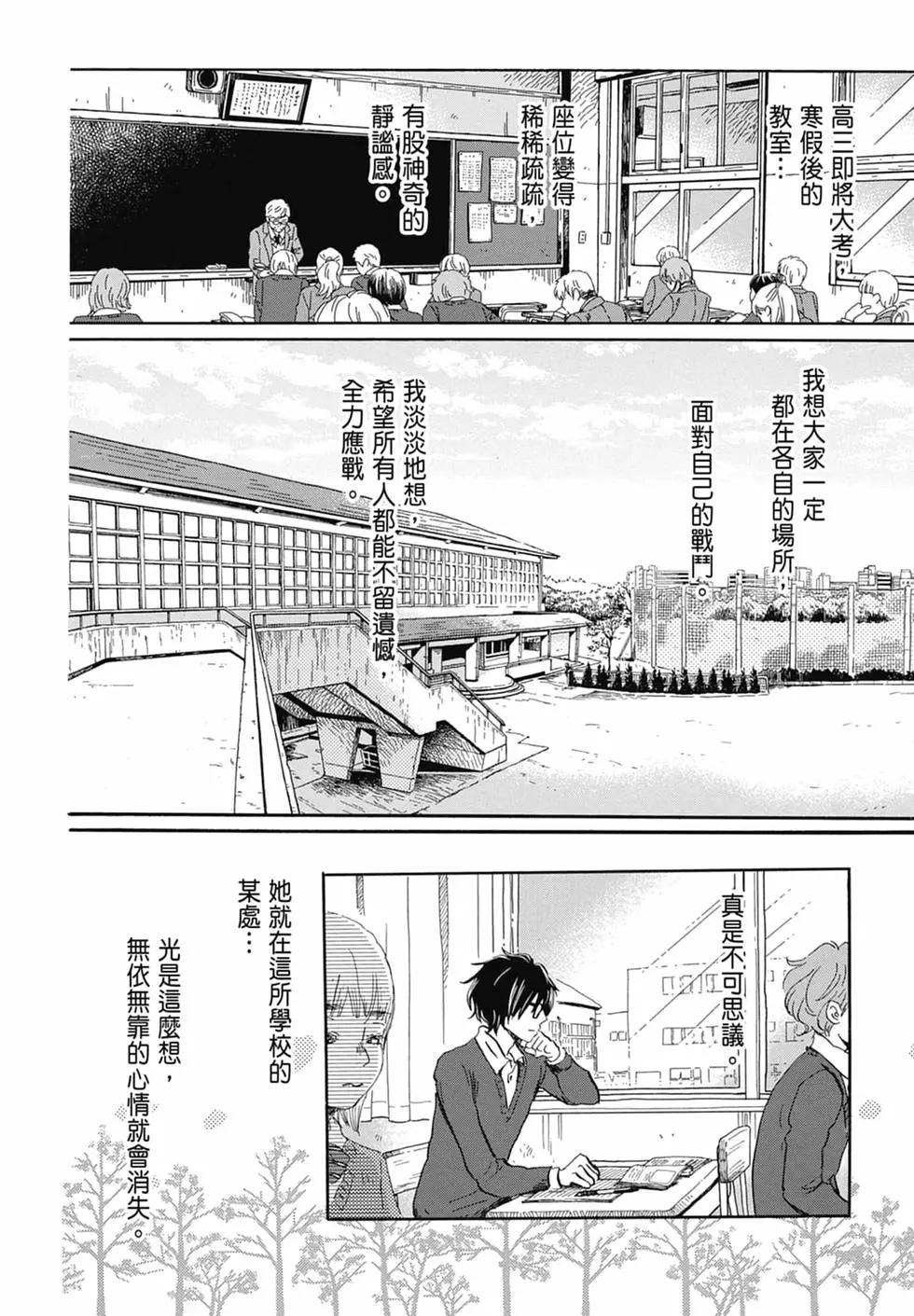 第 112 页