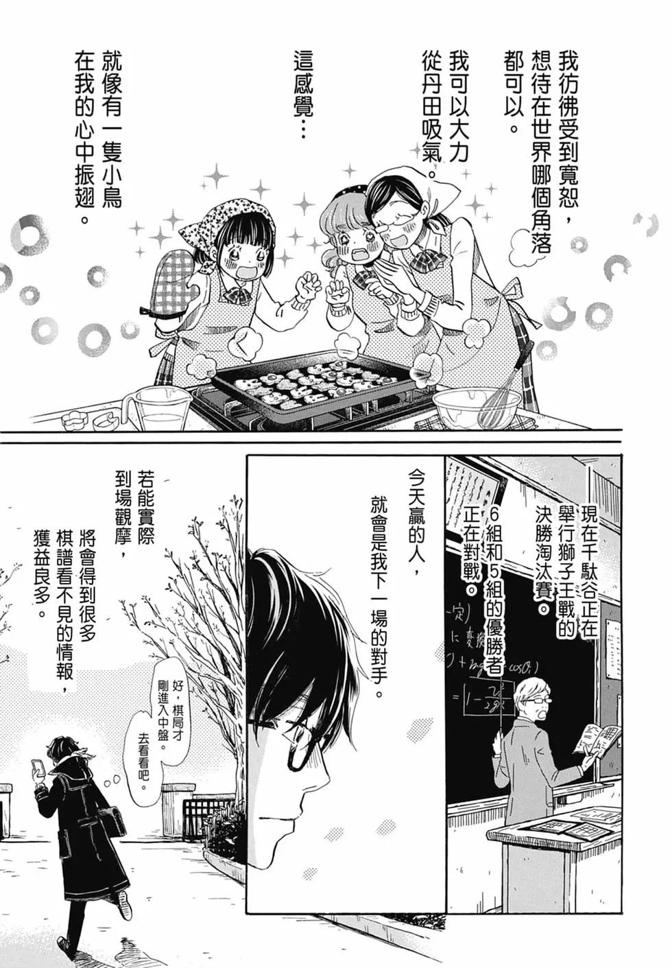 第 113 页