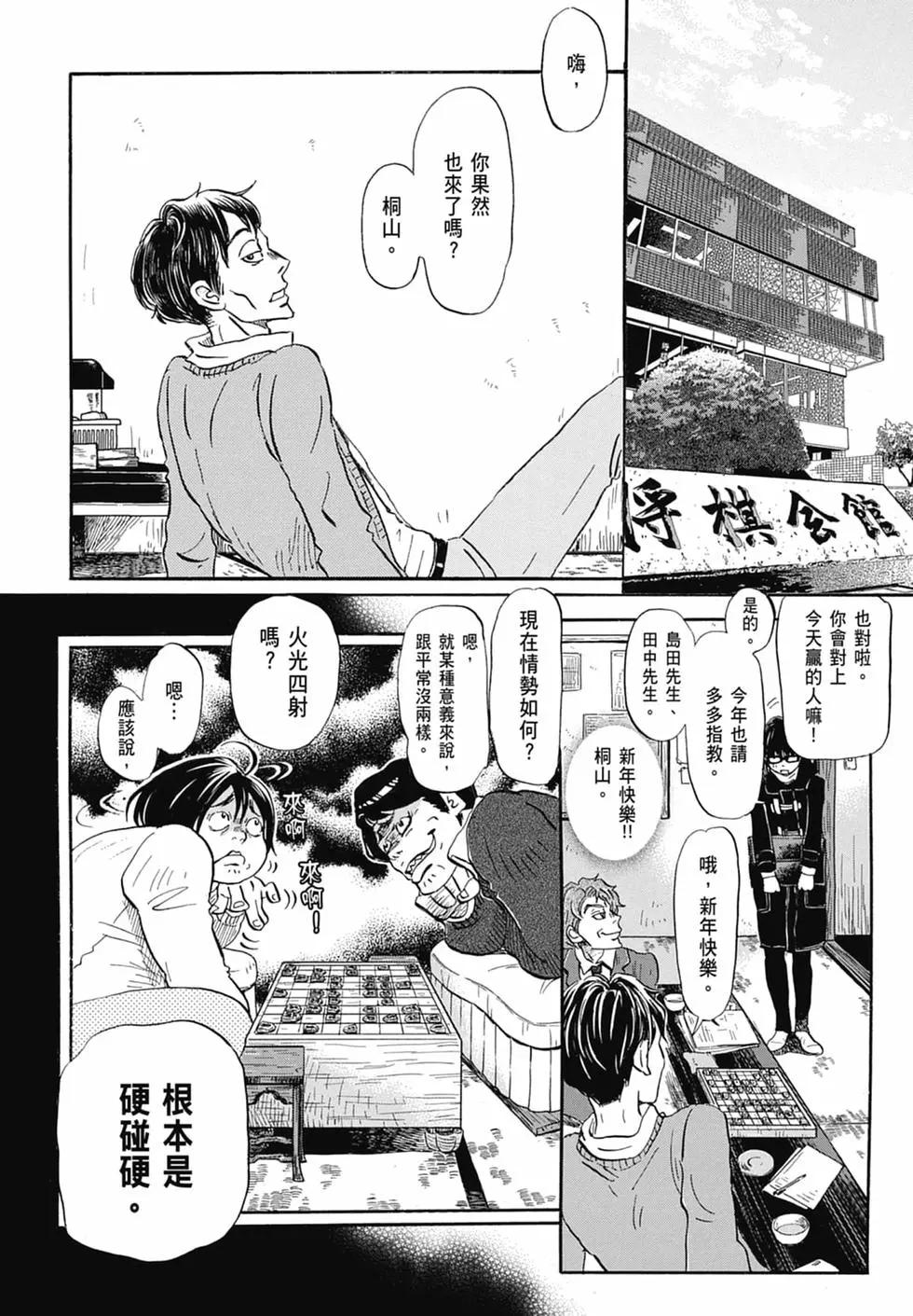 第 114 页