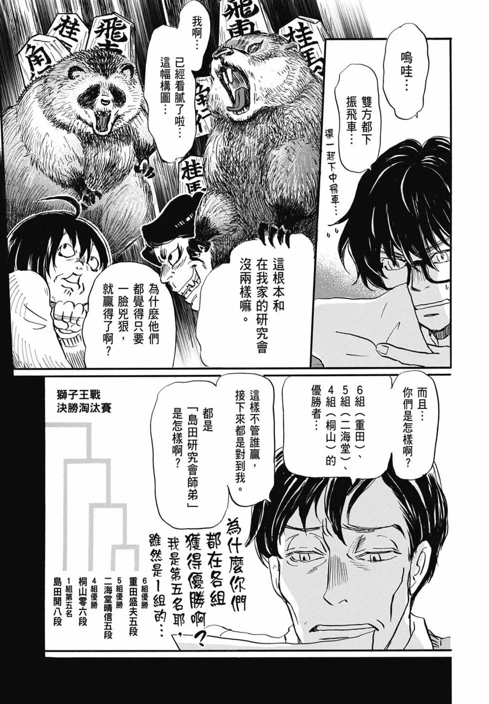 第 115 页