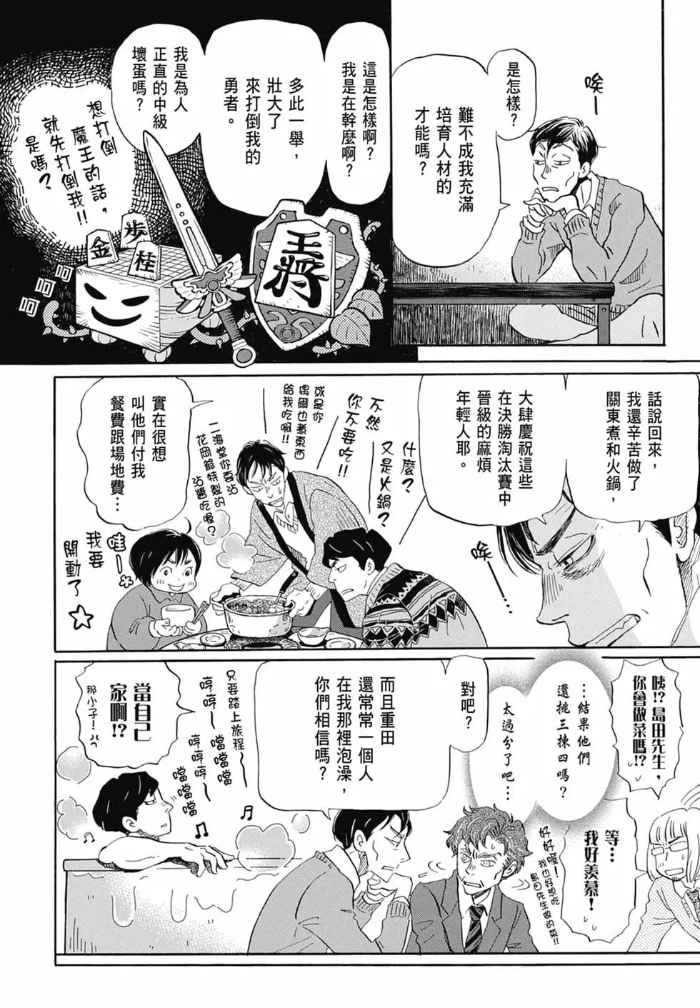 第 116 页