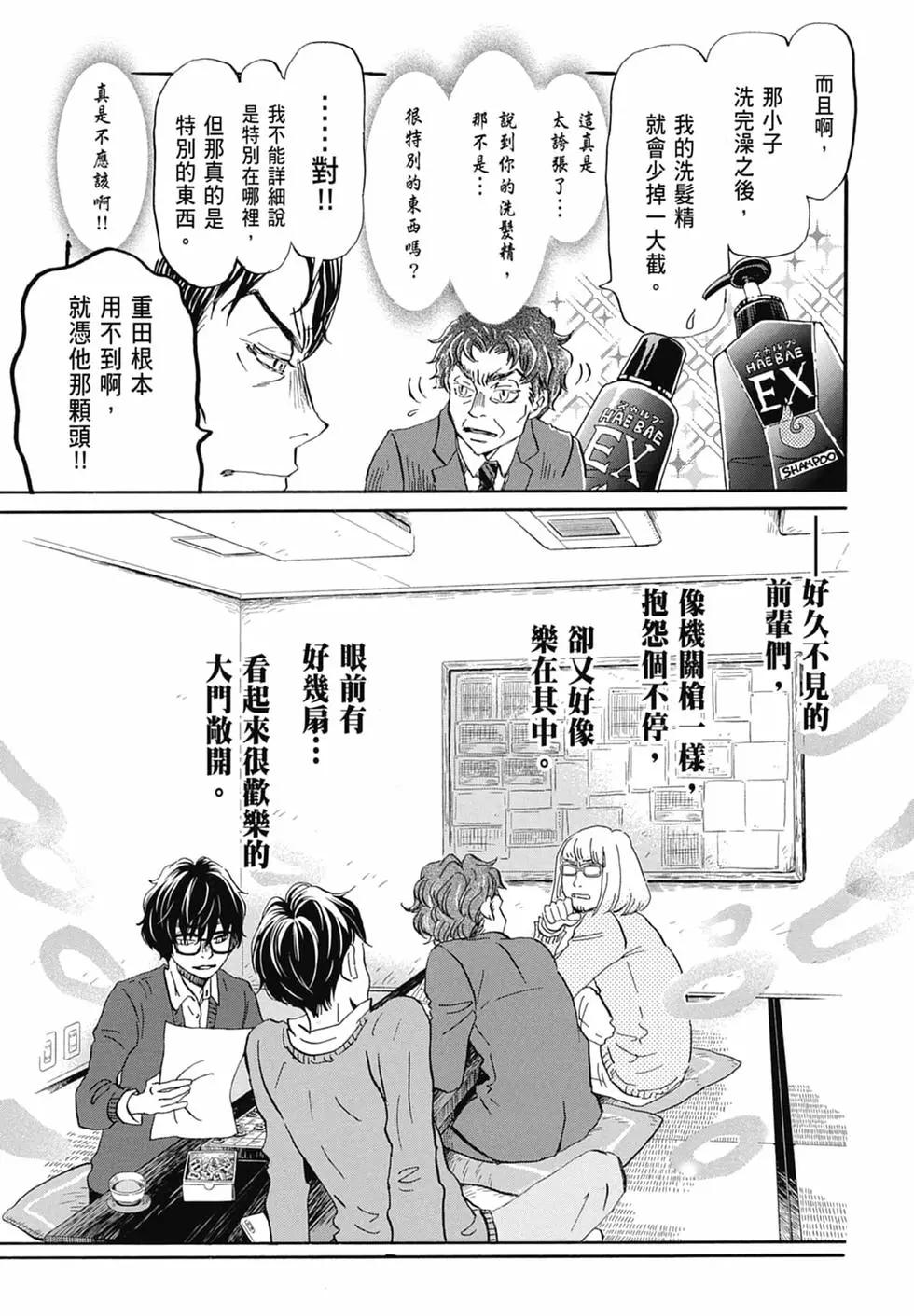 第 117 页