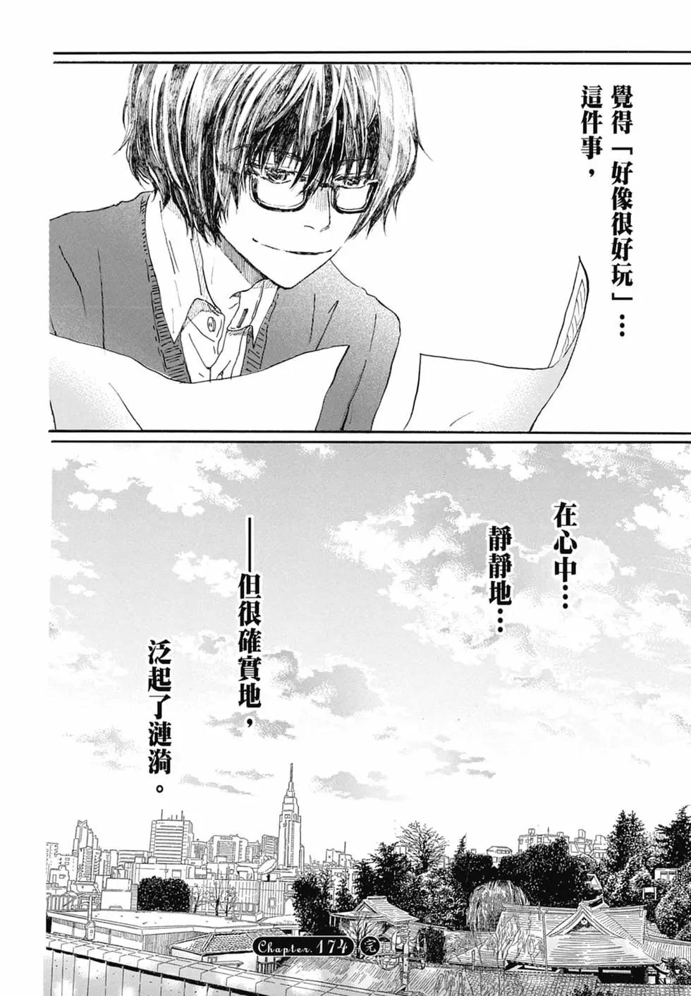 第 118 页
