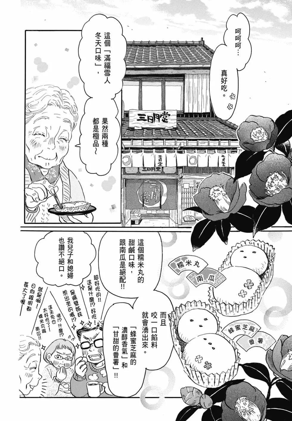 第 120 页
