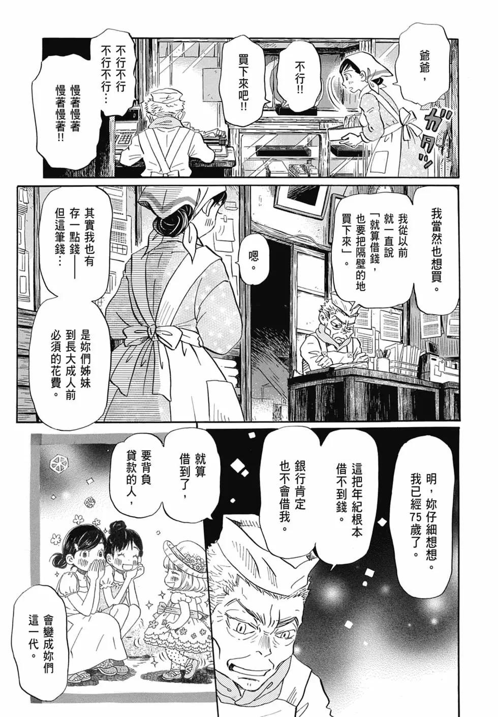 第 125 页