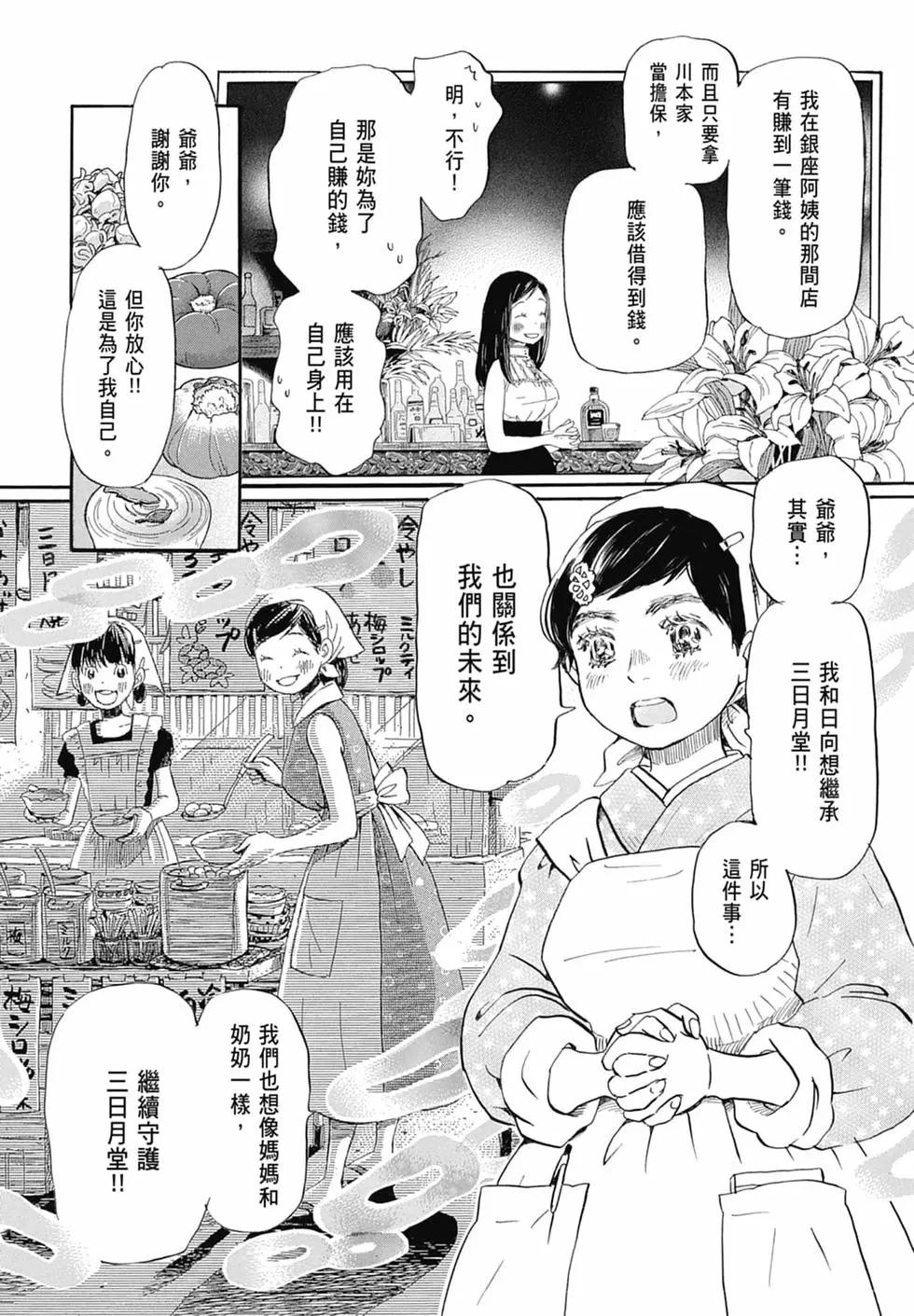 第 126 页