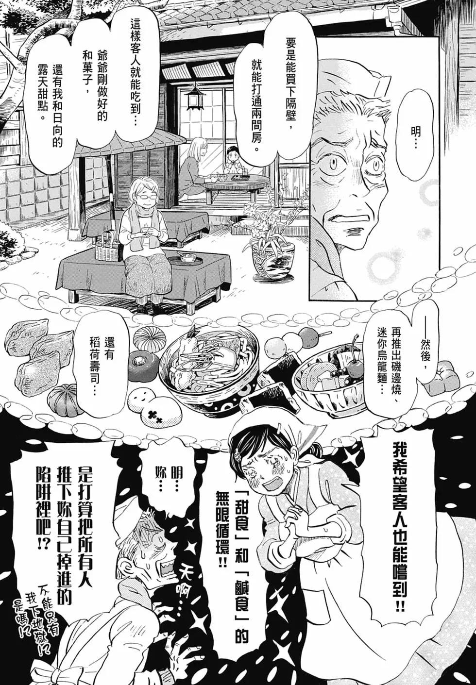 第 127 页