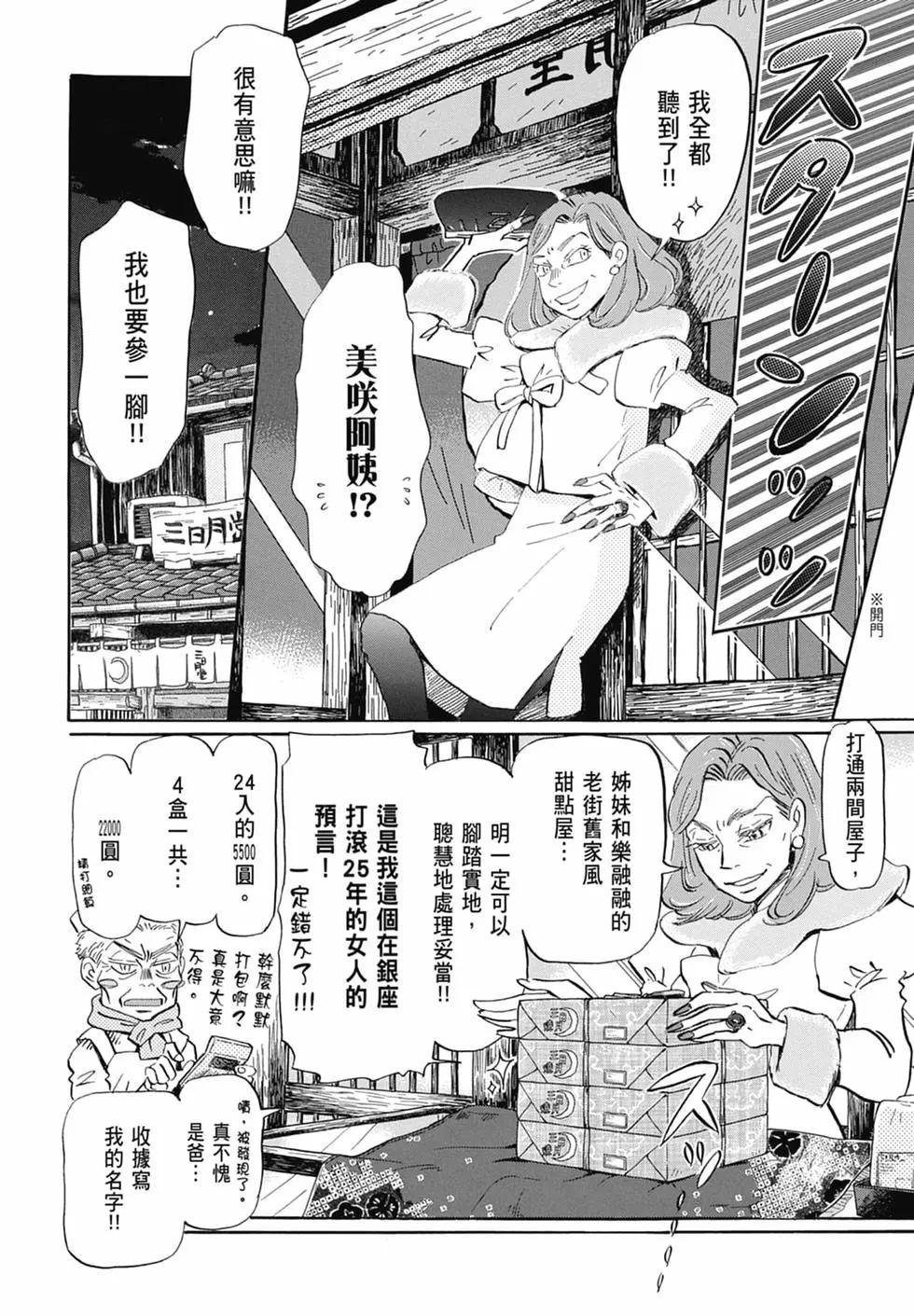 第 128 页