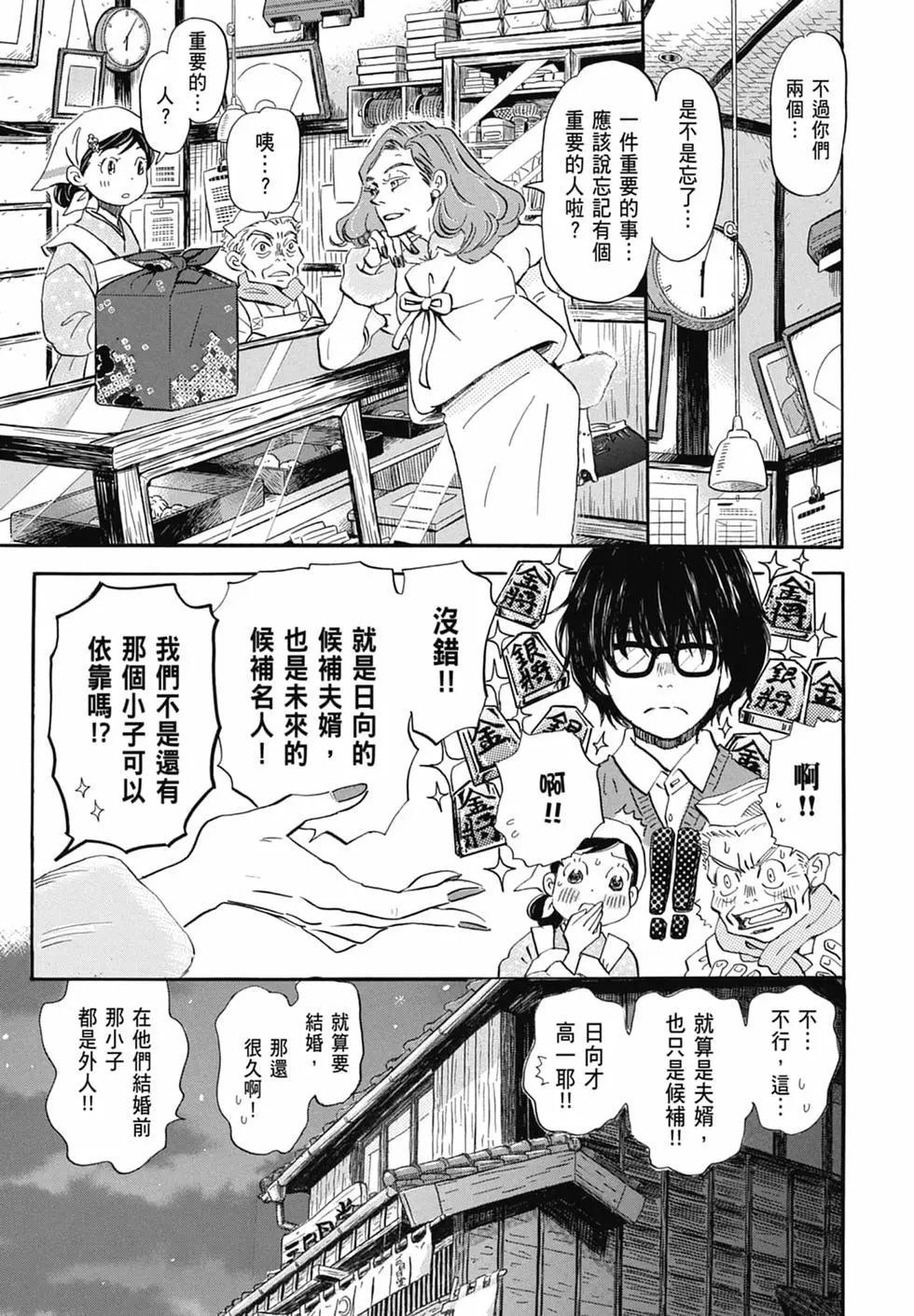 第 129 页
