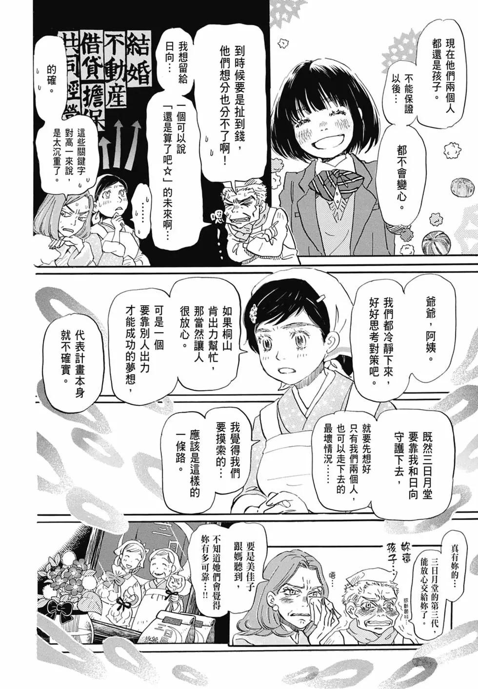 第 130 页