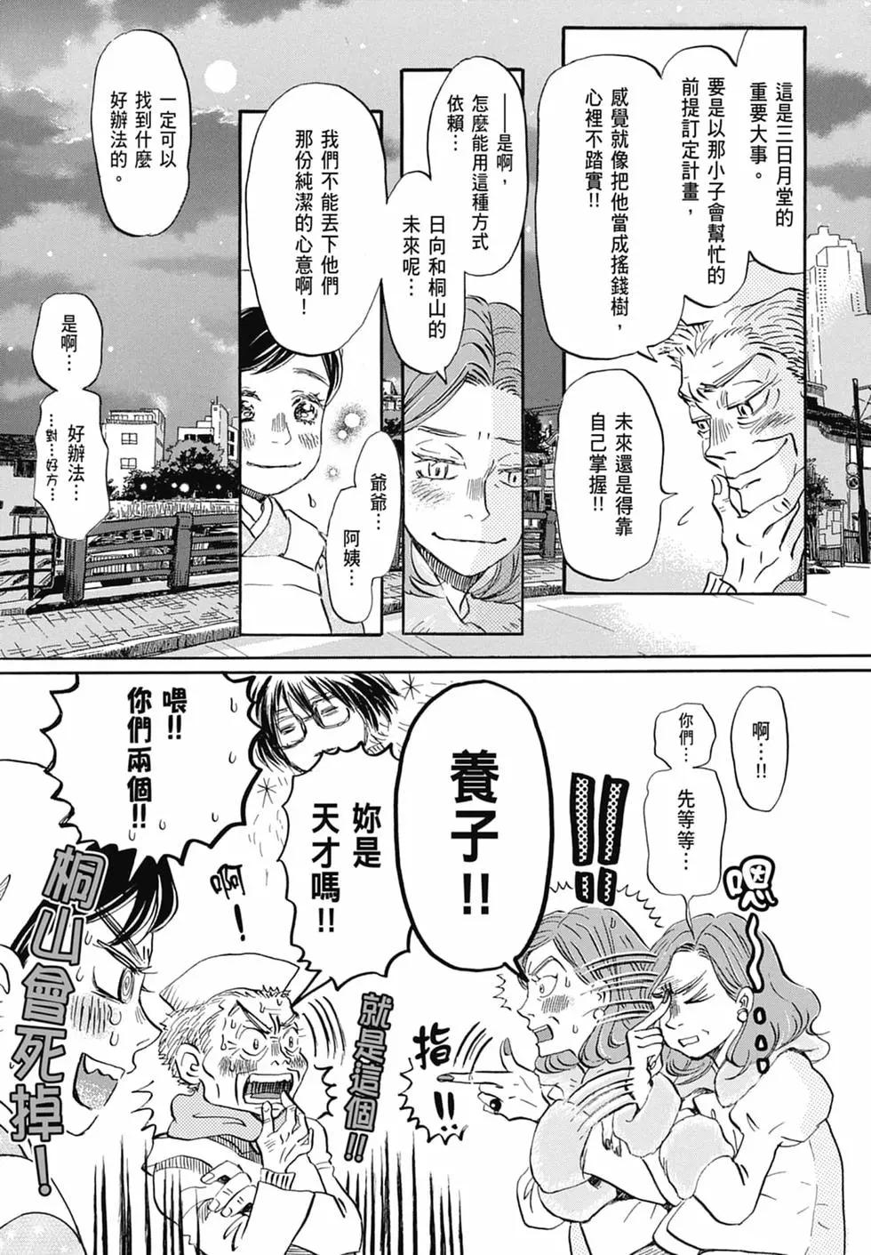 第 131 页