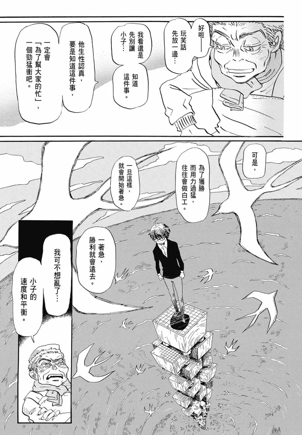 第 133 页
