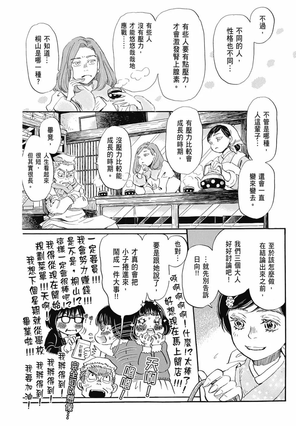 第 134 页