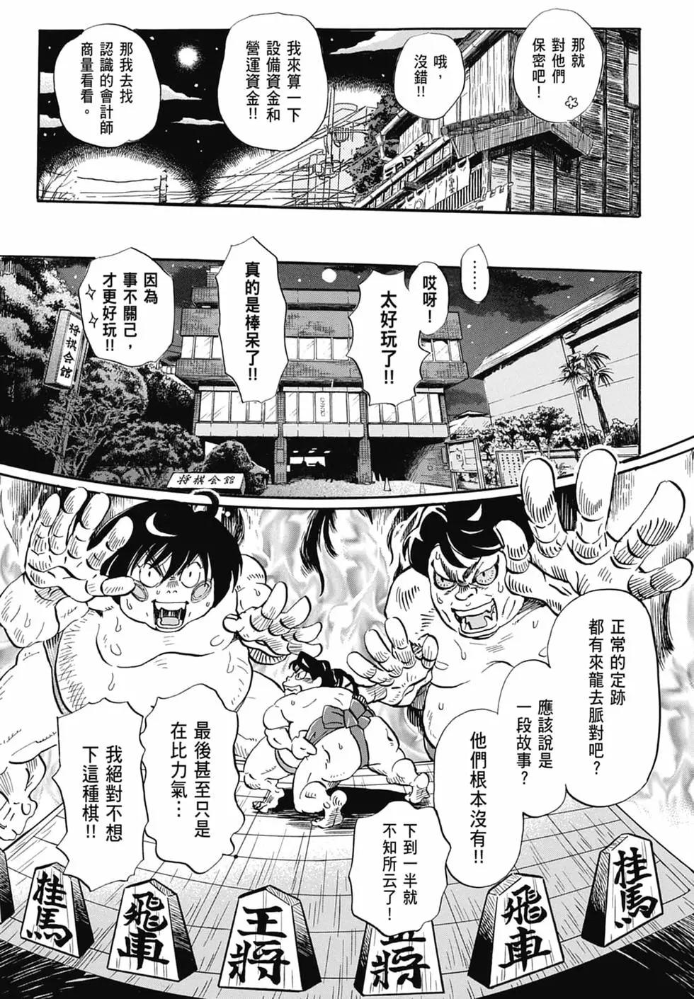 第 135 页