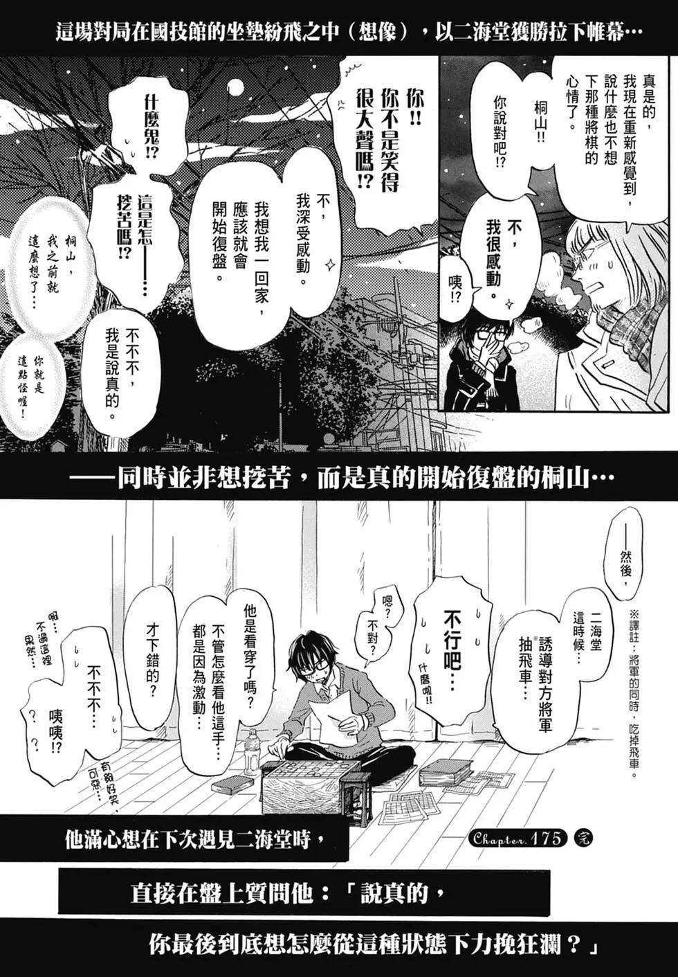 第 136 页