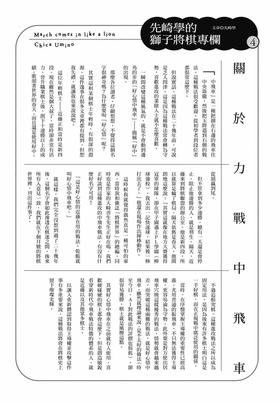 第 137 页