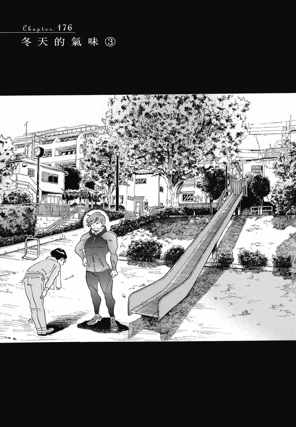 第 139 页
