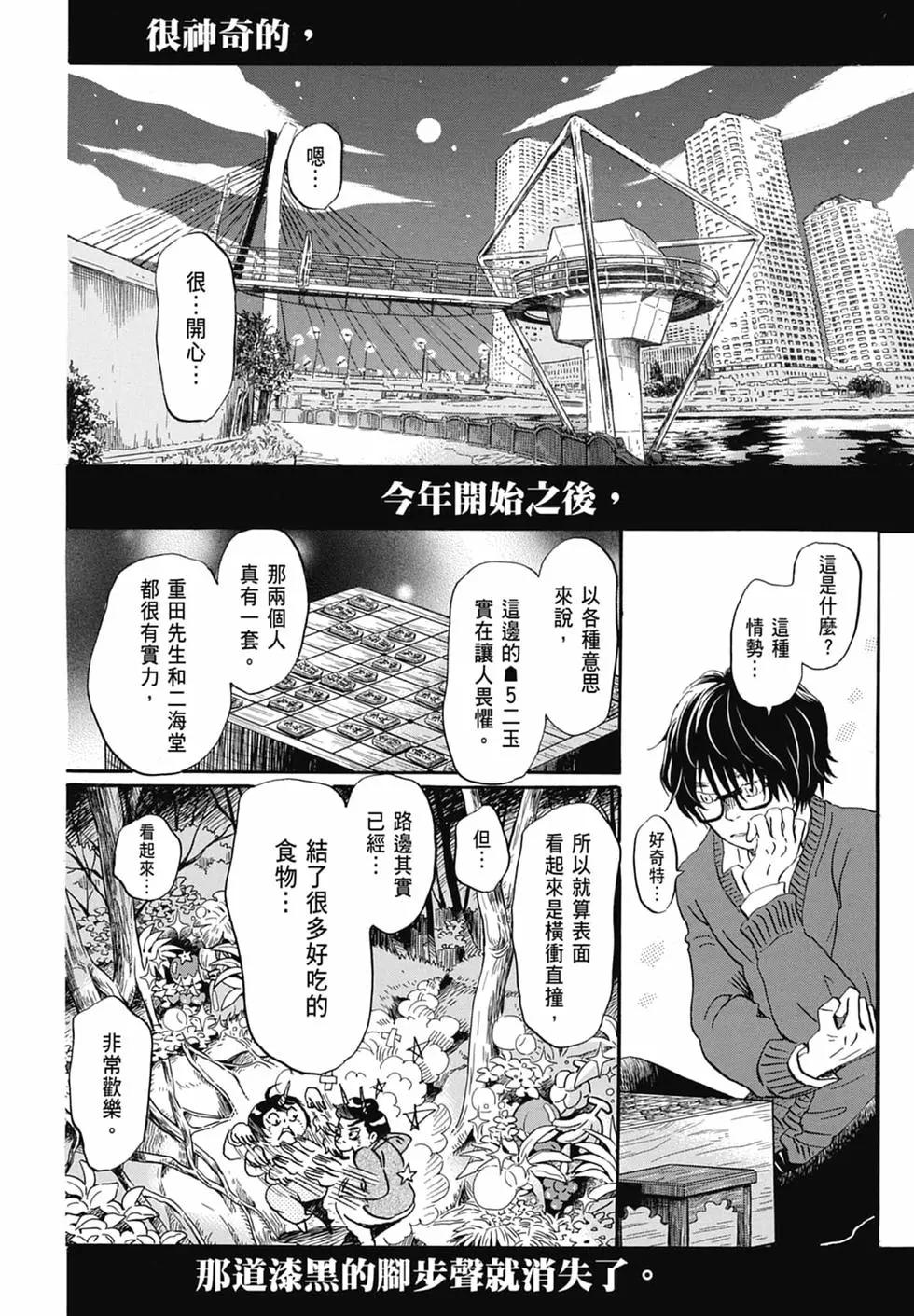 第 140 页