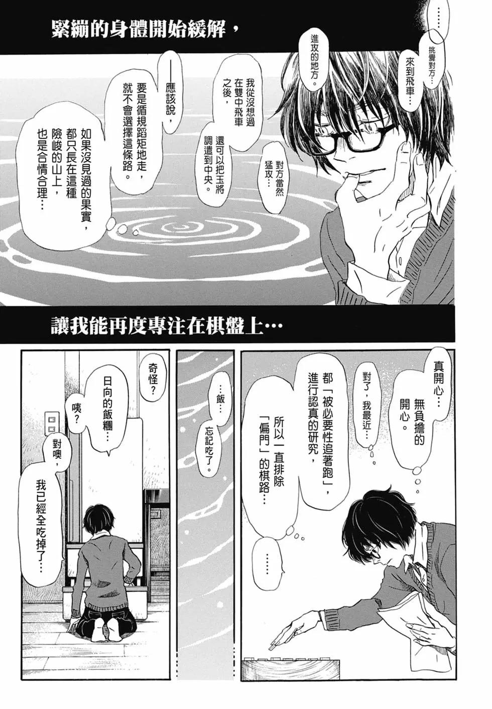 第 141 页