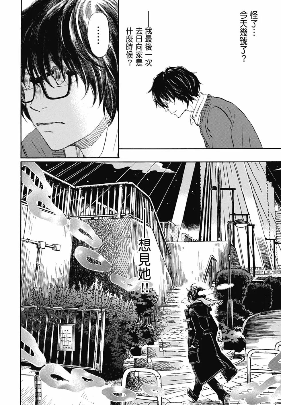 第 142 页