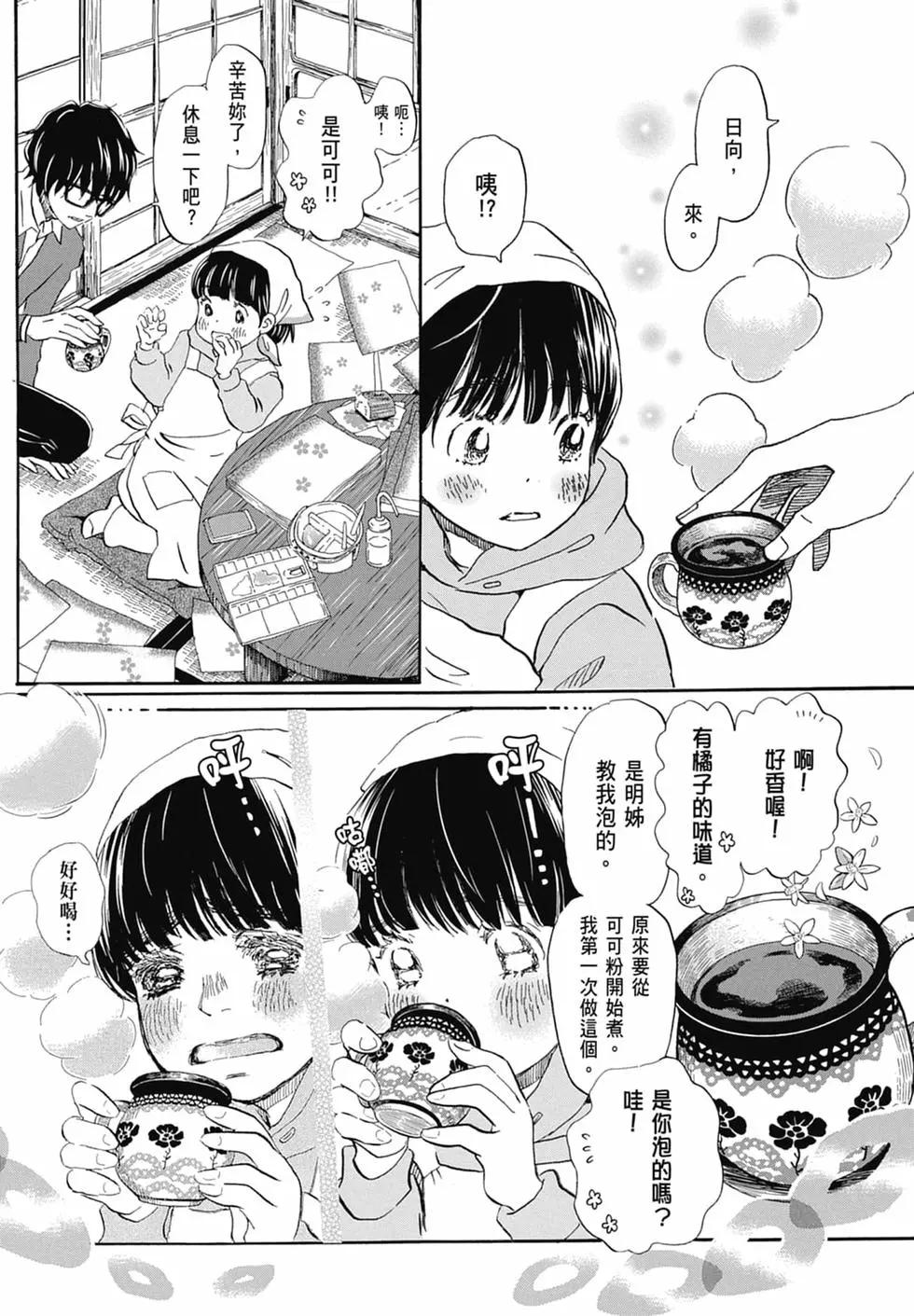 第 147 页