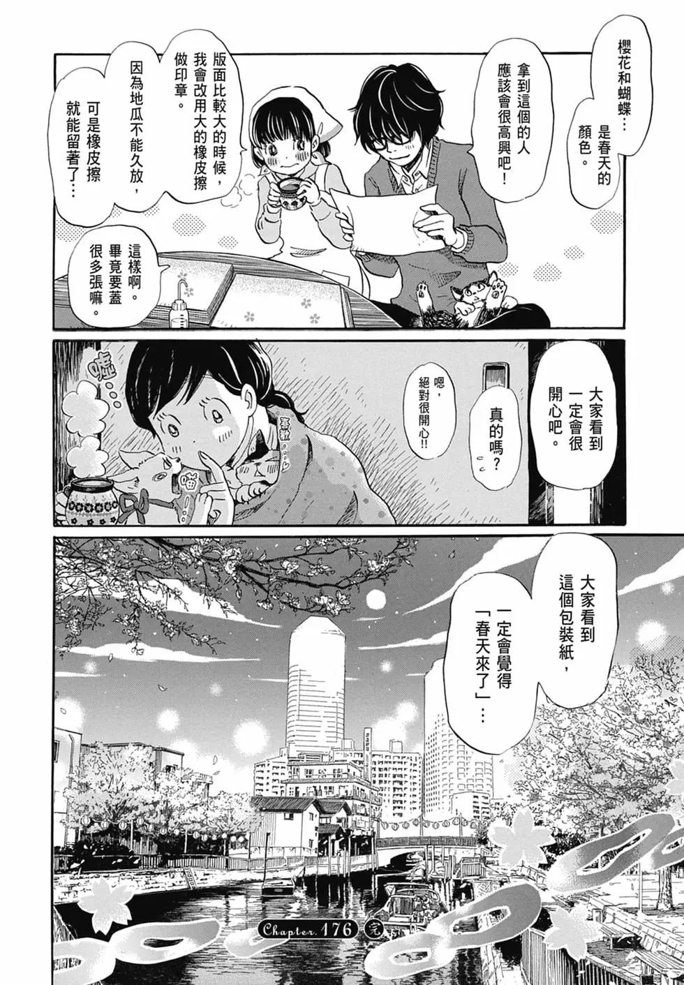 第 148 页
