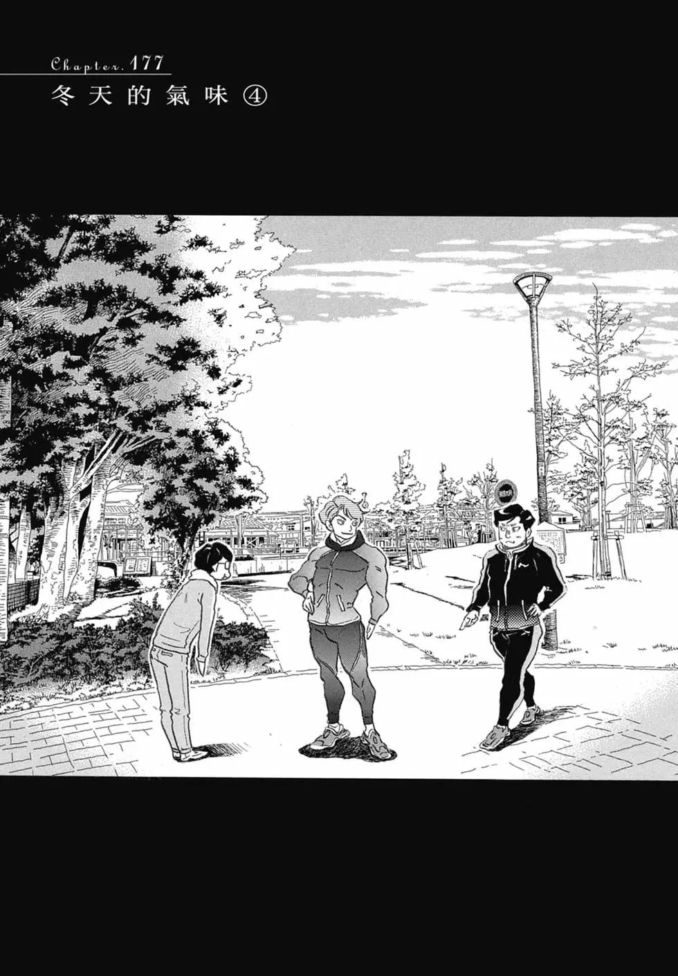 第 149 页