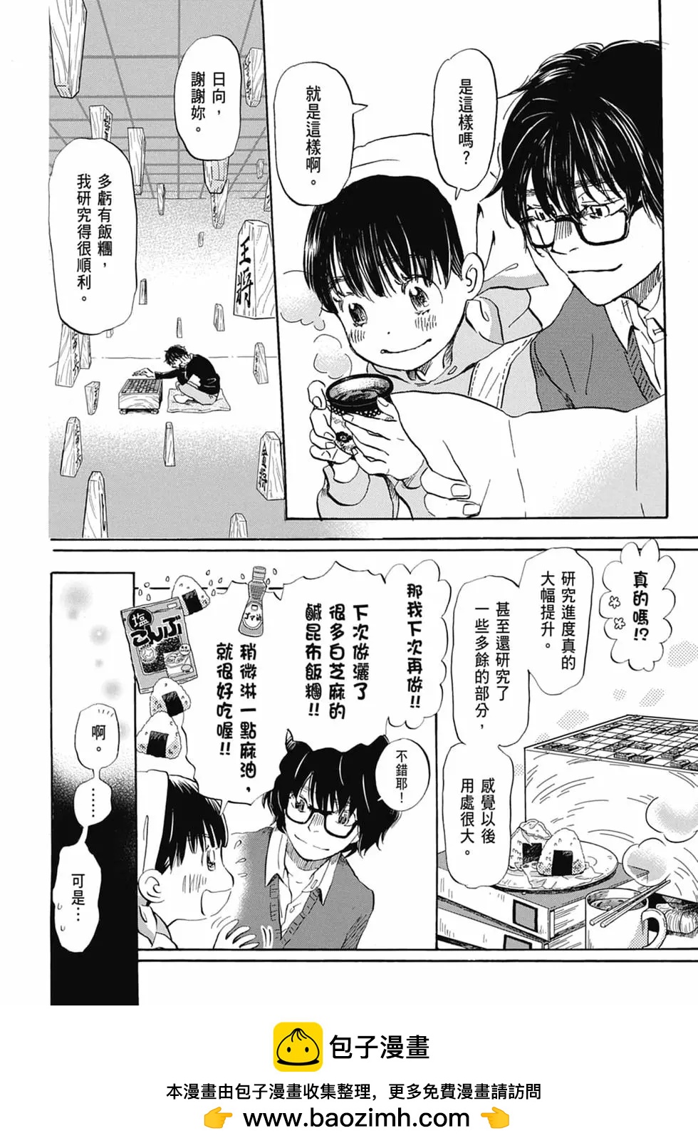第 150 页