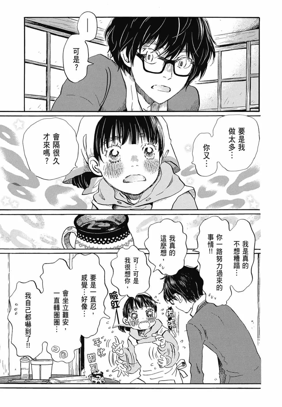 第 151 页