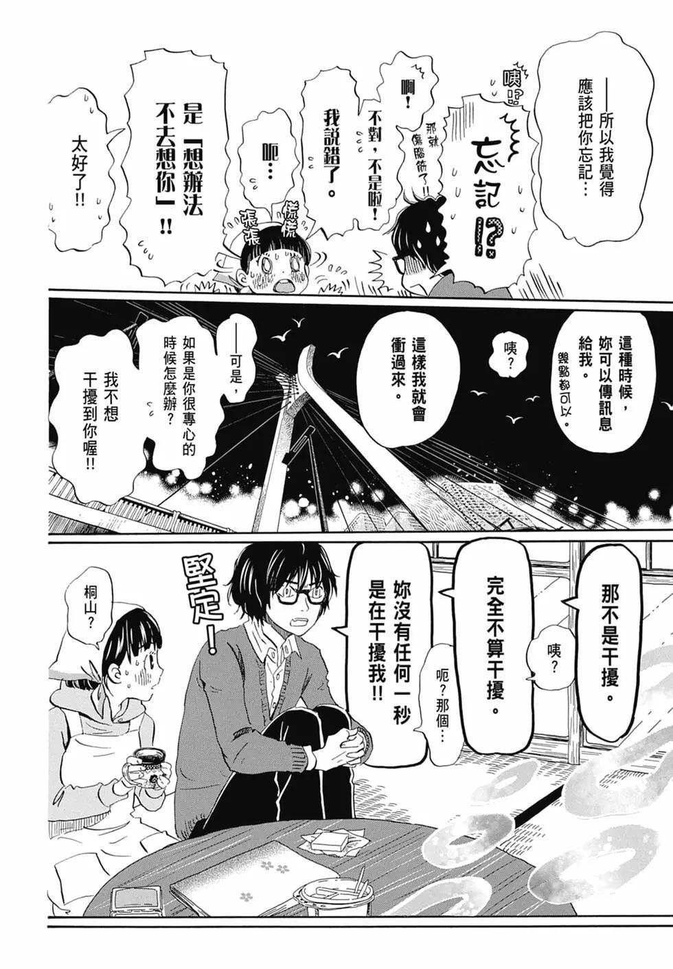 第 152 页