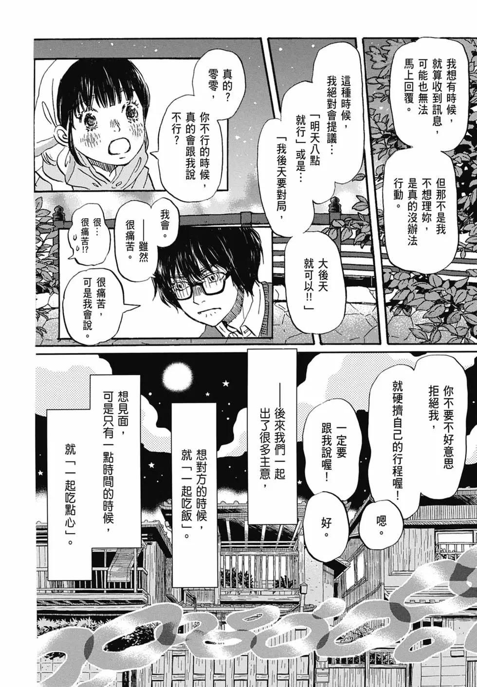 第 154 页