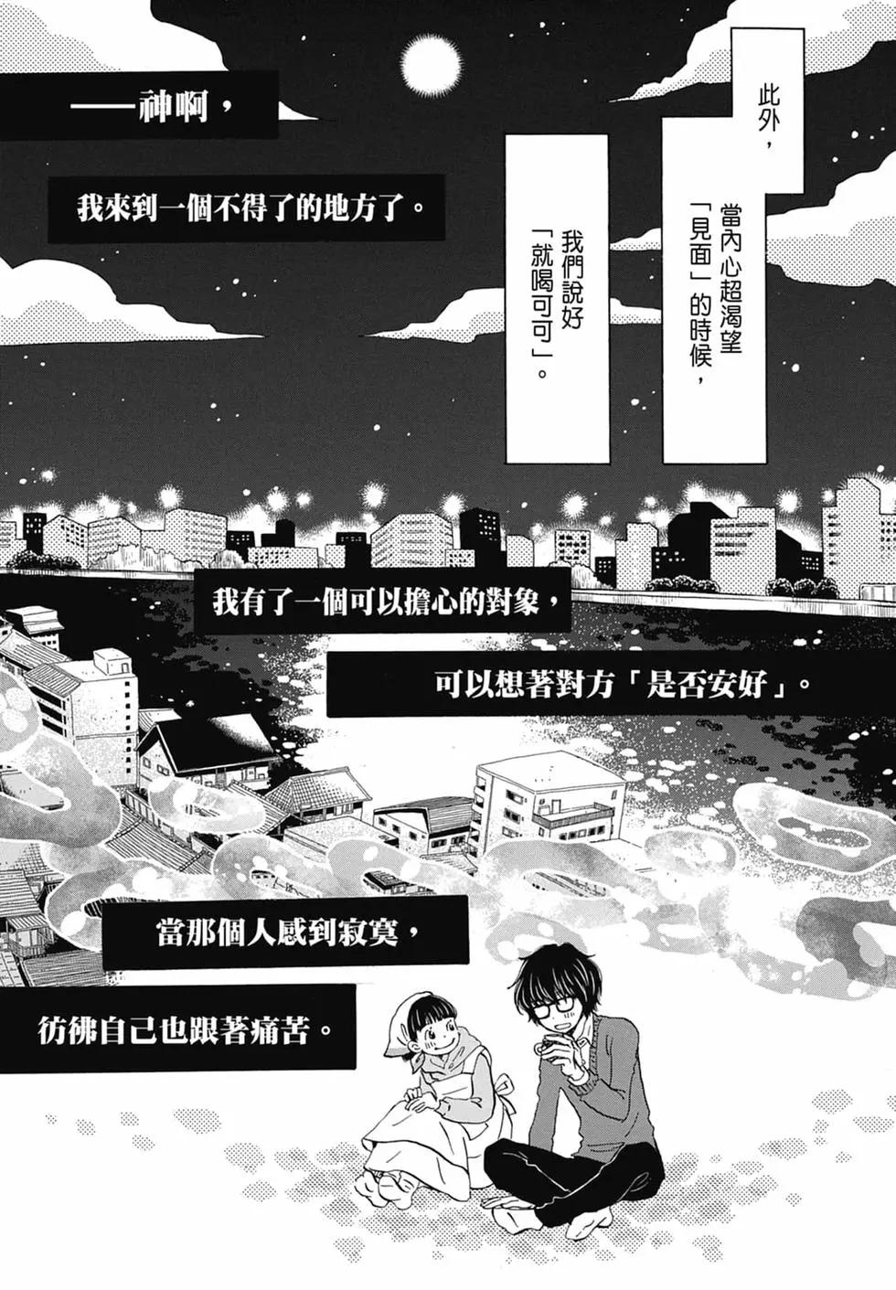 第 155 页
